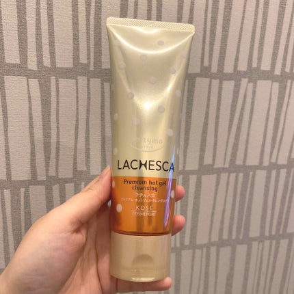 プレミアム ホットジェルクレンジング/ラチェスカ/クレンジングジェルを使ったクチコミ(1枚目)