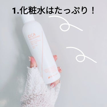 化粧水・敏感肌用・高保湿タイプ/無印良品/化粧水を使ったクチコミ（2枚目）