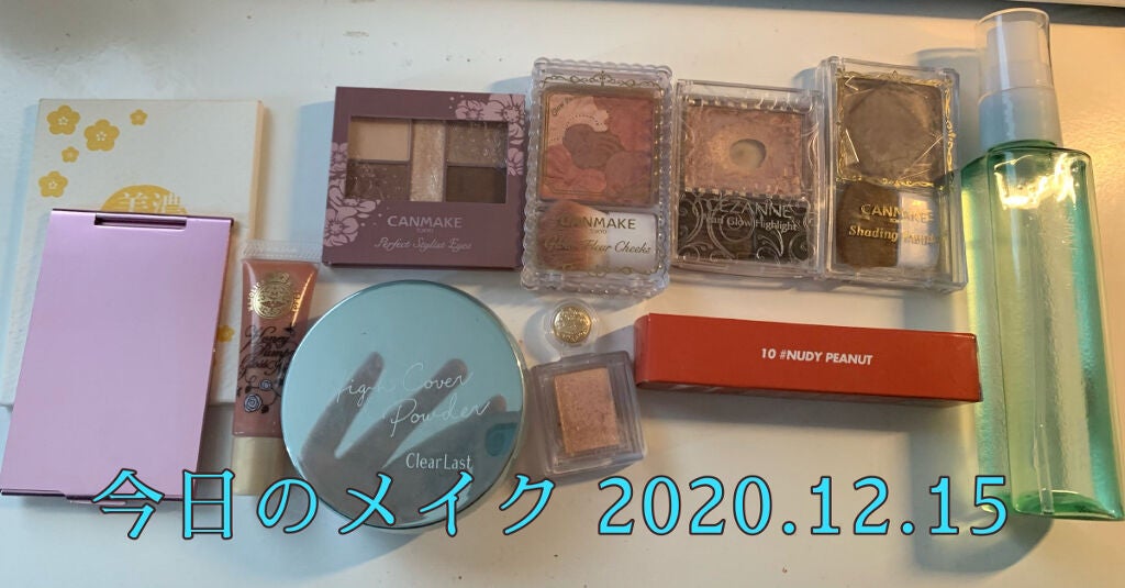 グロウフルールチークス/キャンメイク/パウダーチークを使ったクチコミ(1枚目)