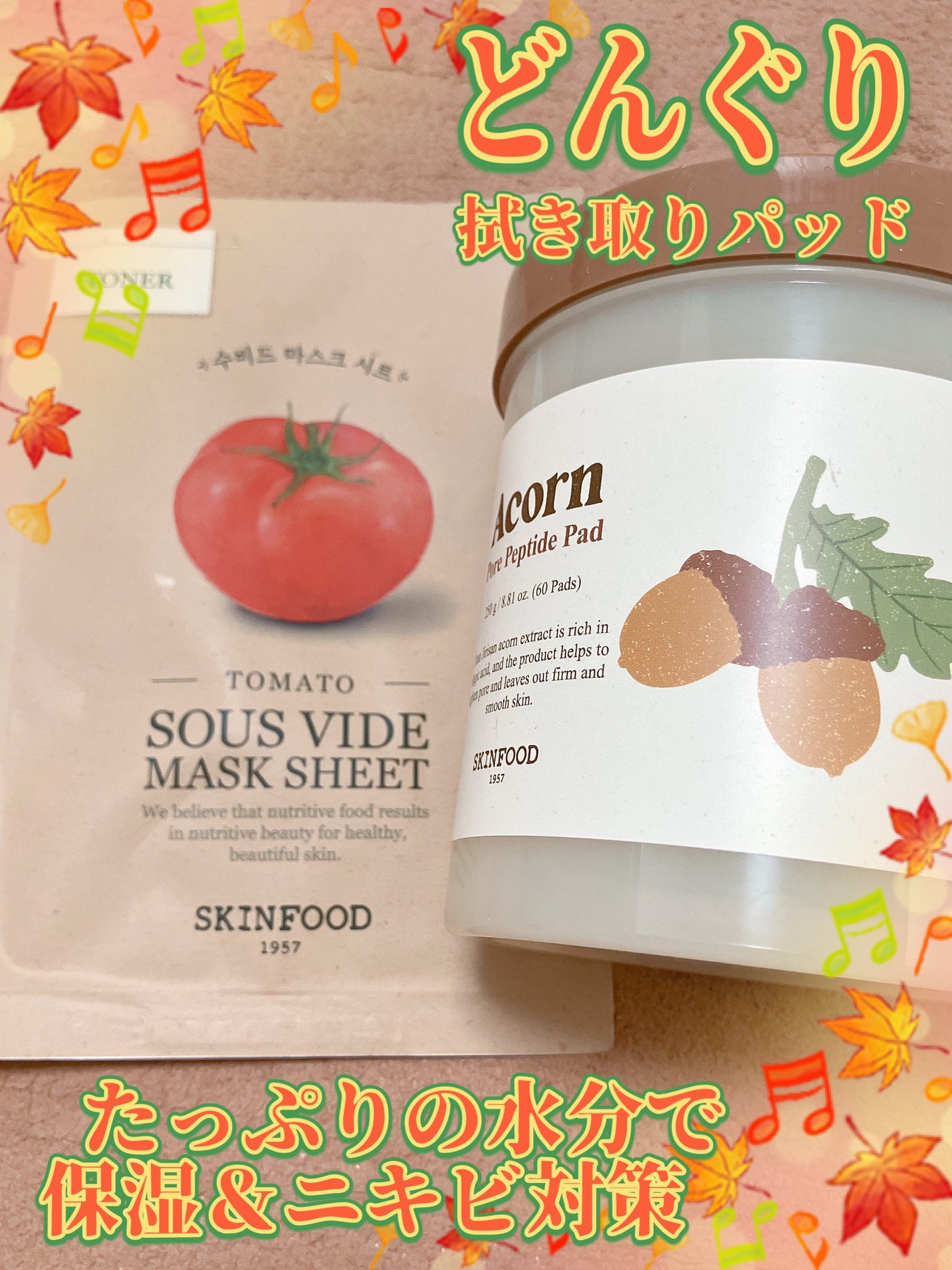 どんぐり ポア ペプチド パッド/SKINFOOD/トナーパッドを使ったクチコミ(1枚目)