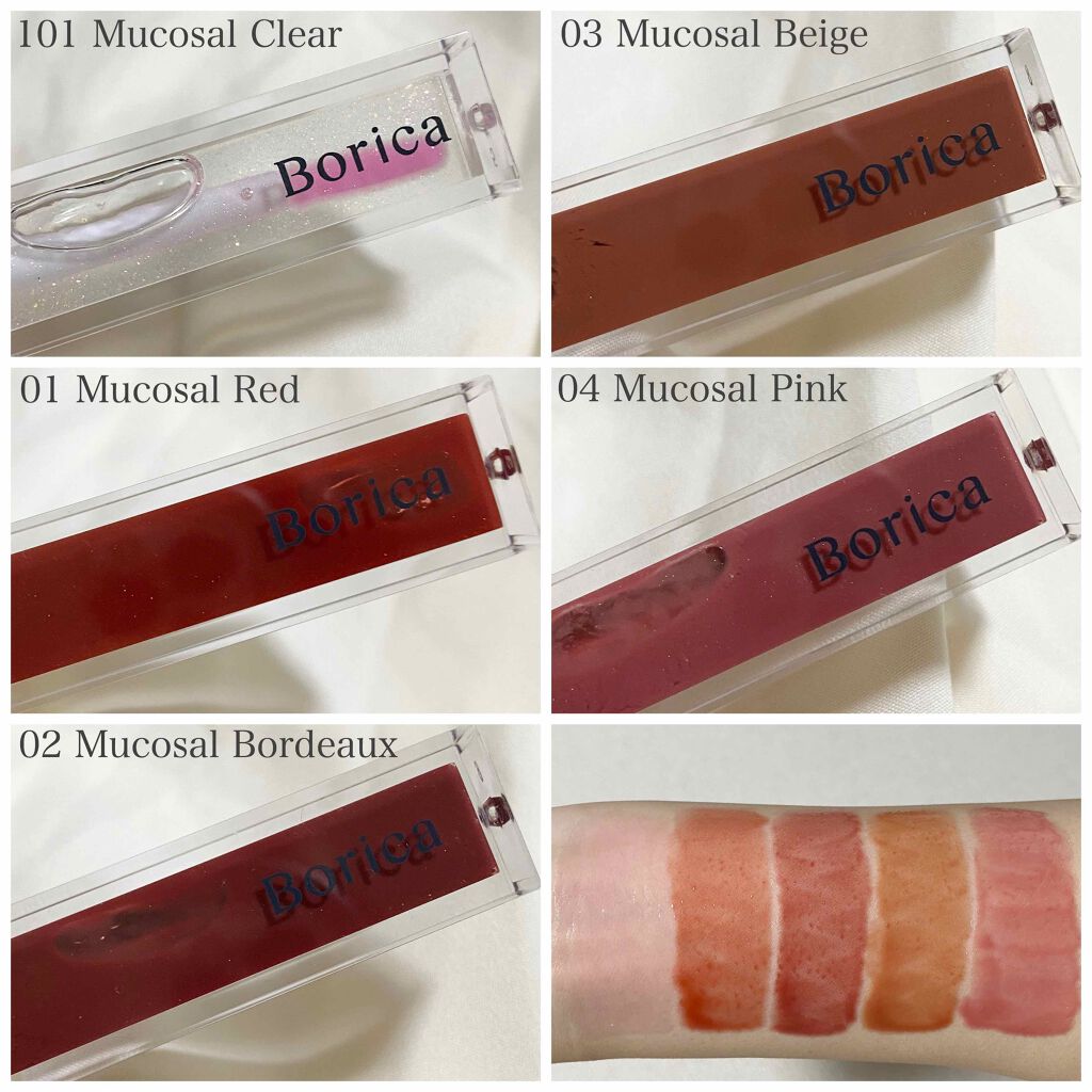 リッププランパーエクストラセラム/Borica/リッププランパーを使ったクチコミ(3枚目)