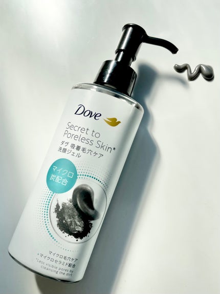 ダヴ 吸着毛穴ケア 洗顔ジェル/ダヴ/その他洗顔料を使ったクチコミ(1枚目)