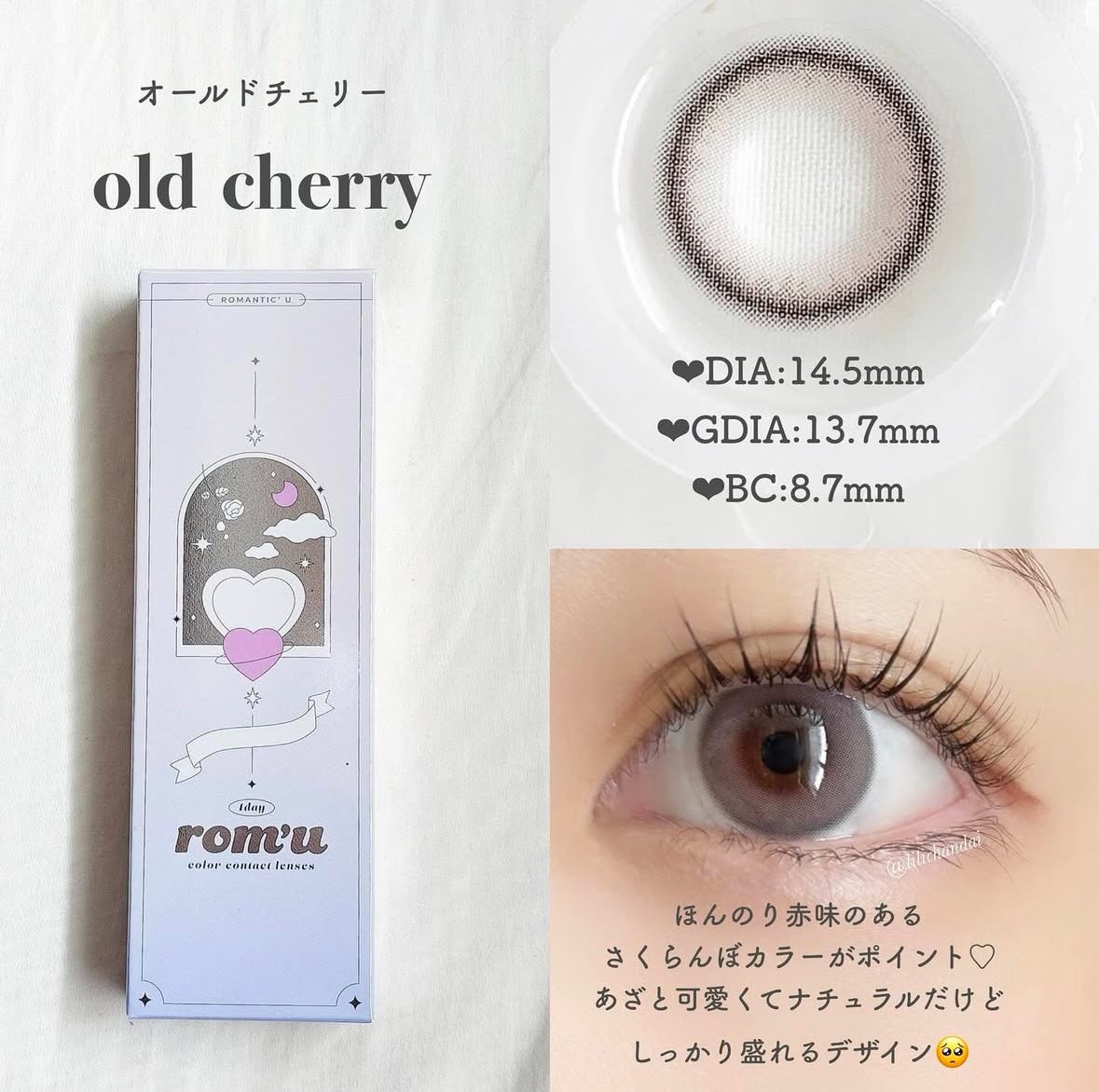 rom’u(ロミュ) 1day episode01/rom'u/ワンデー(1DAY)カラコンを使ったクチコミ(4枚目)