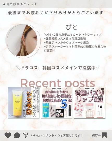 マデセラダブルエッセンストナー/SKINRx LAB/化粧水を使ったクチコミ(5枚目)