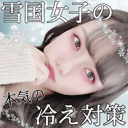 調製豆乳 カロリー45%オフ/マルサンアイ/豆乳飲料を使ったクチコミ(1枚目)