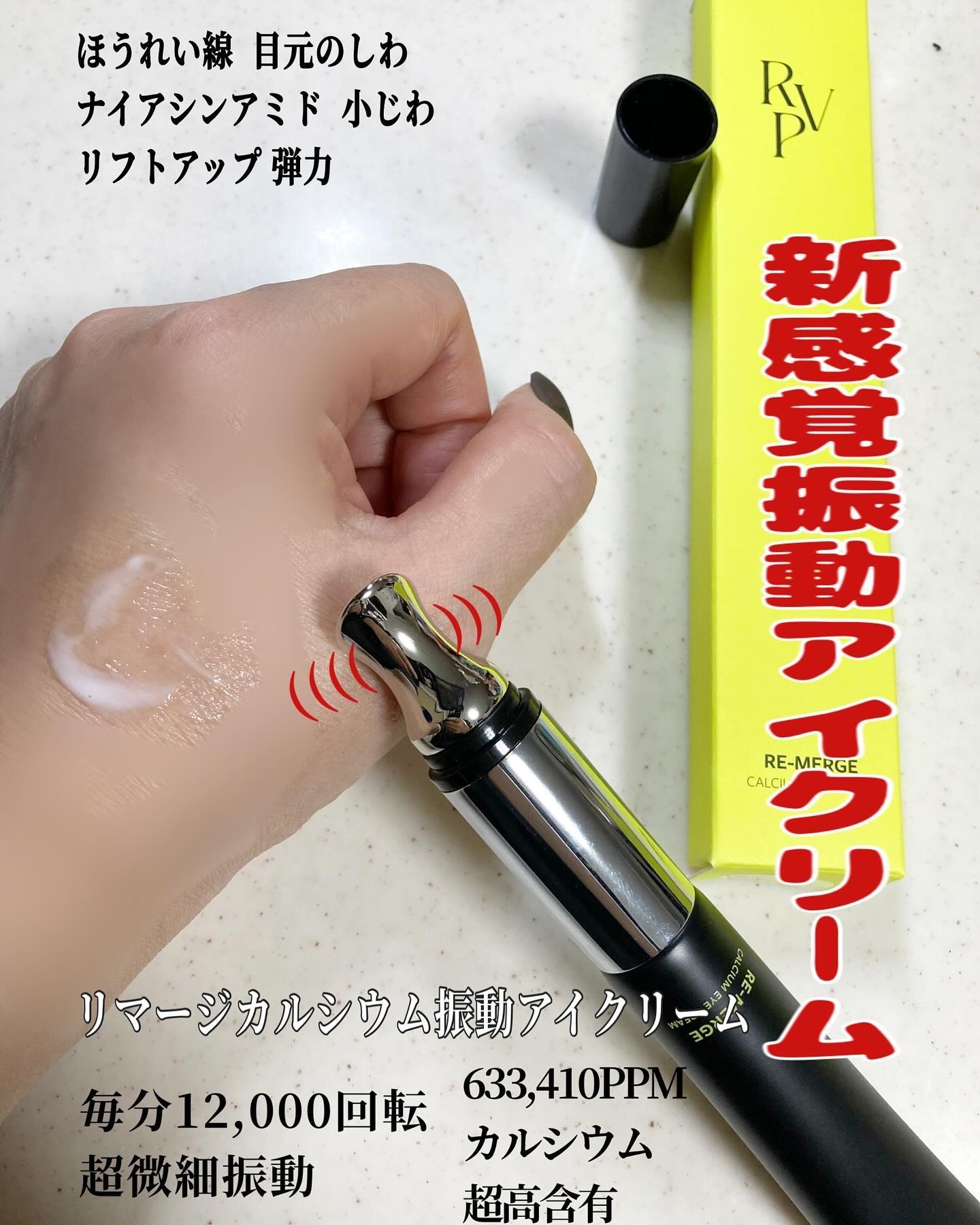 リマージ糸リフティングアンプル/REVENIP/美容液を使ったクチコミ（3枚目）