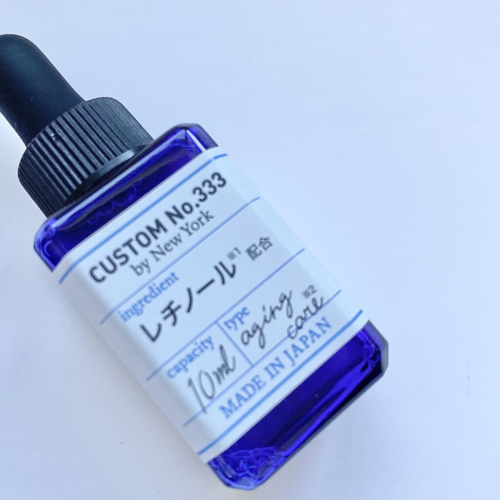 直塗レチノール/CUSTOM No.333 by New York/美容液を使ったクチコミ（1枚目）