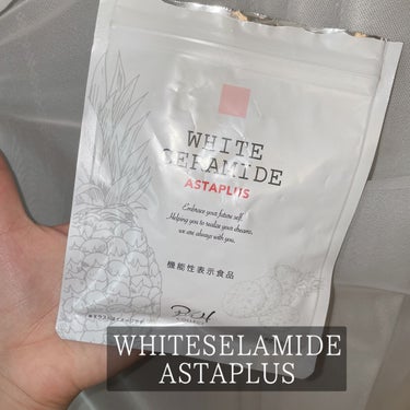 WHITE CERAMIDE ASTAPLUS/B/H COLLECT/美容サプリメントを使ったクチコミ（1枚目）