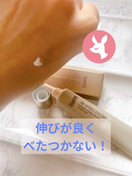 Wエフェクト アイクリーム /RF28/アイケア・アイクリームを使ったクチコミ(3枚目)