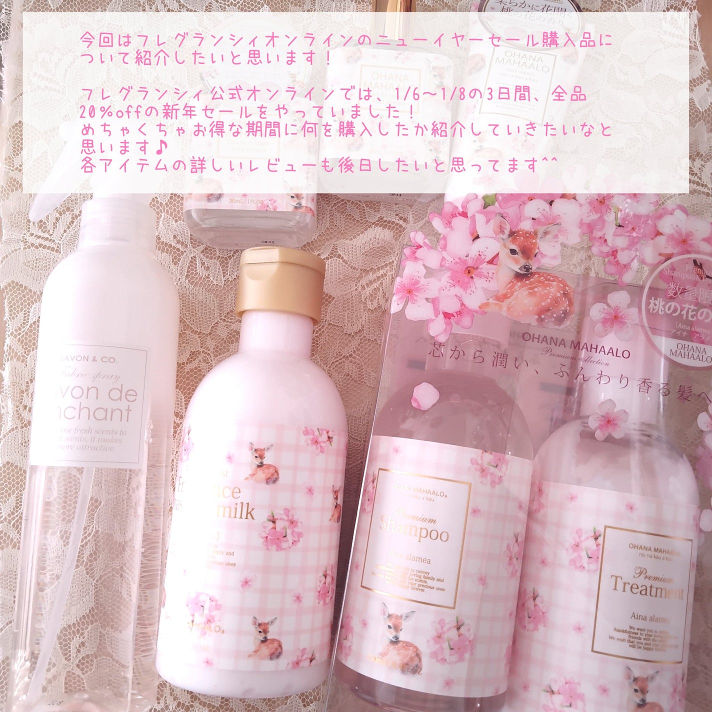 フレグランスファブリックスプレー/SAVON & CO./ファブリックミストを使ったクチコミ(2枚目)