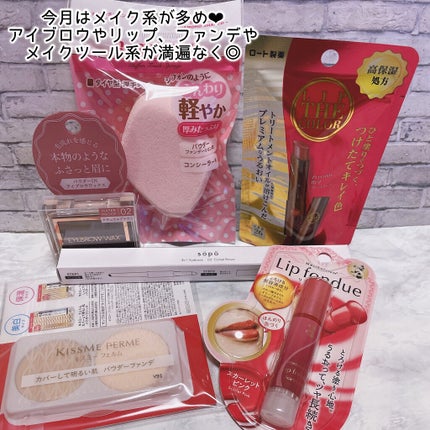 ビューティー定期便/bea’s up beauty book (ビーズアップ ビューティブック)/その他キットセットを使ったクチコミ(3枚目)