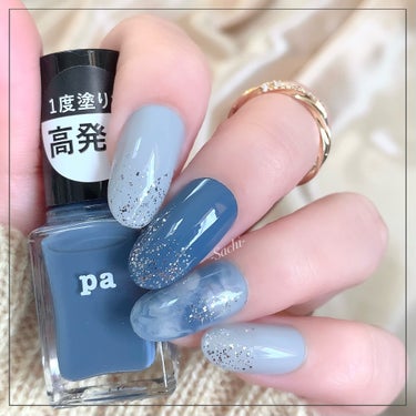 pa ネイルカラー S005/pa nail collective/マニキュアを使ったクチコミ（1枚目）