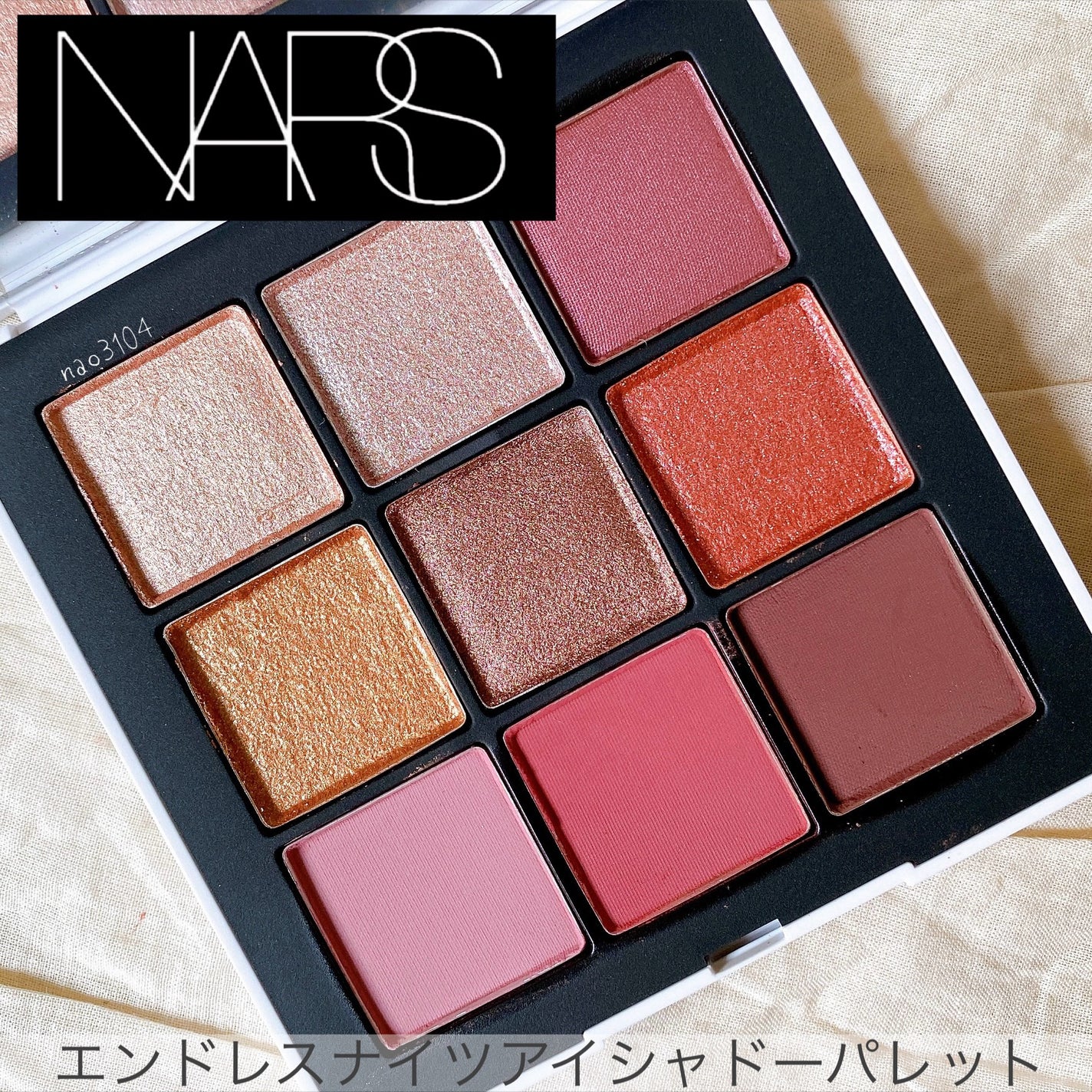 エンドレスナイツ アイシャドーパレット/NARS/アイシャドウパレットを使ったクチコミ(2枚目)