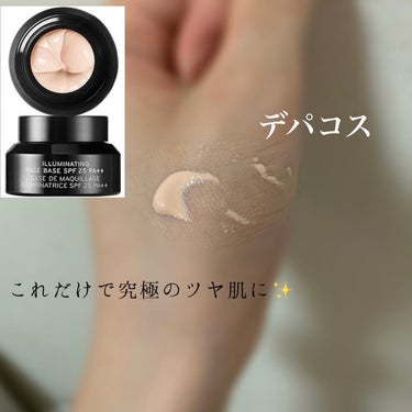 さすがデパコス。
この下地だけで最強のツヤ肌に✨

BOBBI BROWN : イルミネイティング フェイス ベース


前回BOBBI BROWNのファンデーションをレビューしたんですけど、その時に使