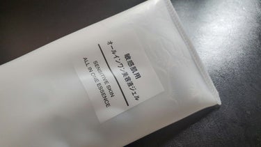 敏感肌用オールインワン美容液ジェル/無印良品/オールインワン化粧品を使ったクチコミ（1枚目）