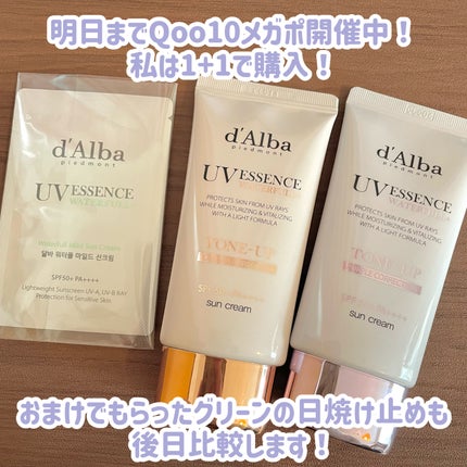 ウォータフルトーンアップサンクリーム/ダルバ/日焼け止めクリームを使ったクチコミ(9枚目)