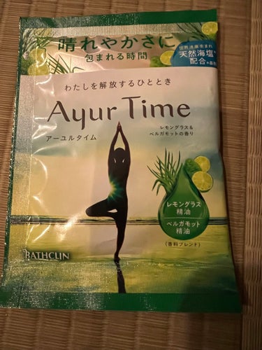 Ayur Time（アーユルタイム）/アーユルタイム/入浴剤を使ったクチコミ（1枚目）