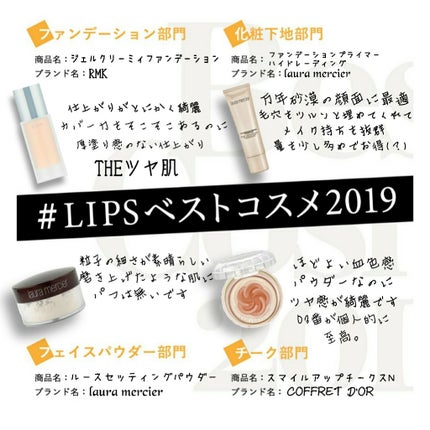 マイベストコスメ/その他を使ったクチコミ(1枚目)