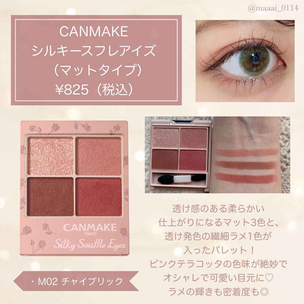 スキニーリッチシャドウ/excel/アイシャドウパレットを使ったクチコミ（3枚目）