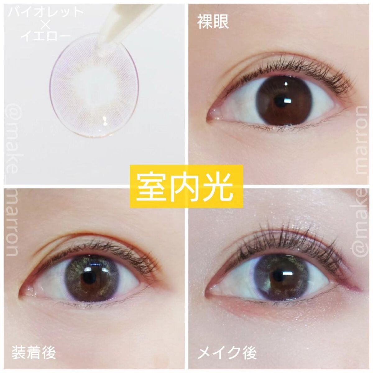 エイリンシリーズ/LENSSIS/カラーコンタクトレンズを使ったクチコミ(3枚目)