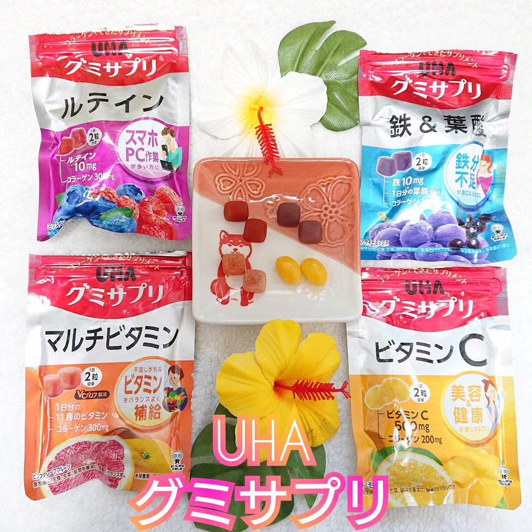 UHAグミサプリマルチビタミン/UHA味覚糖/食品を使ったクチコミ（1枚目）