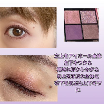 シグニチャー カラー アイズ/SUQQU/アイシャドウパレットを使ったクチコミ(2枚目)