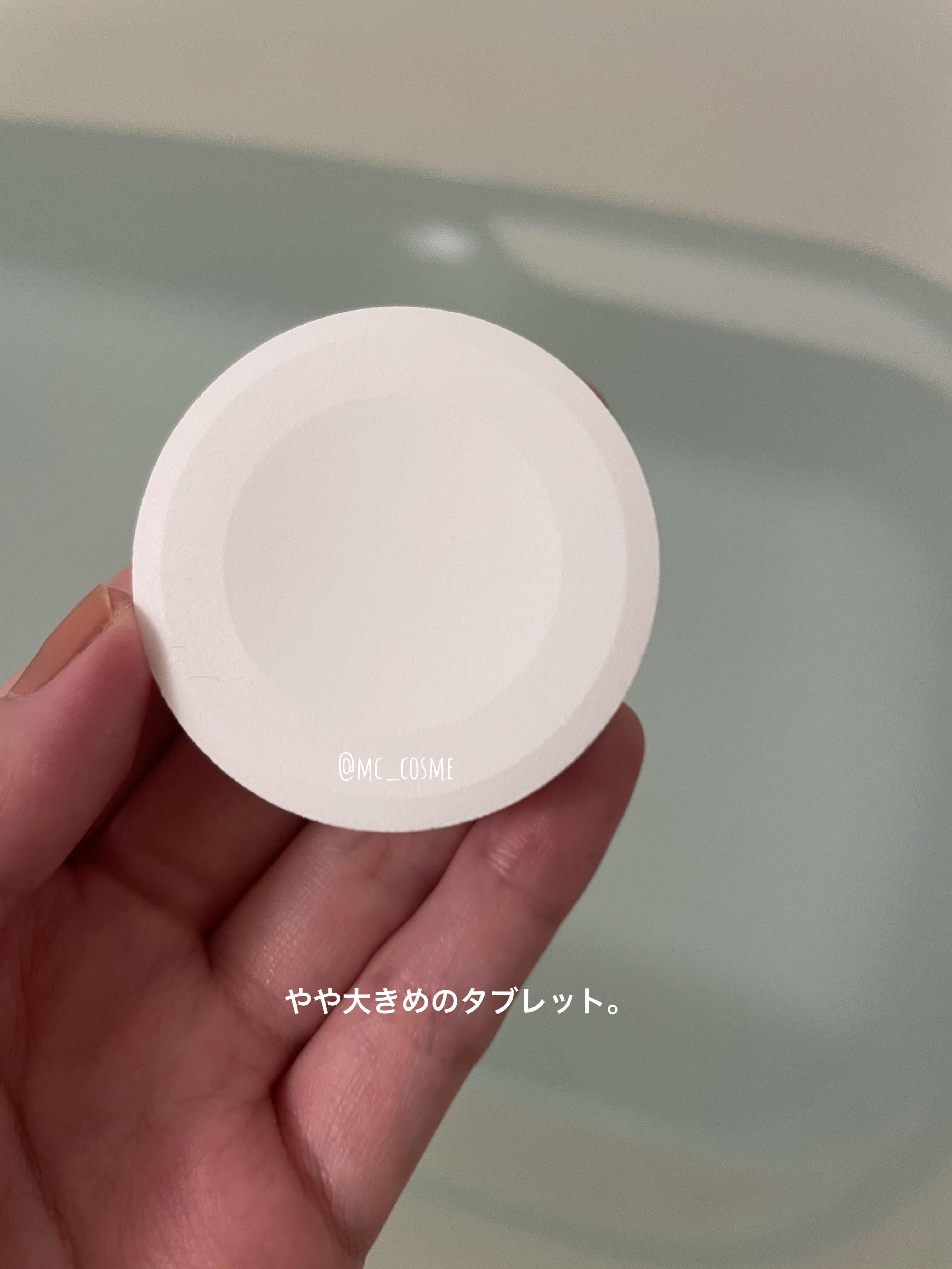 薬用炭酸タブレット/PERFECT DIARY/炭酸系入浴剤を使ったクチコミ（3枚目）