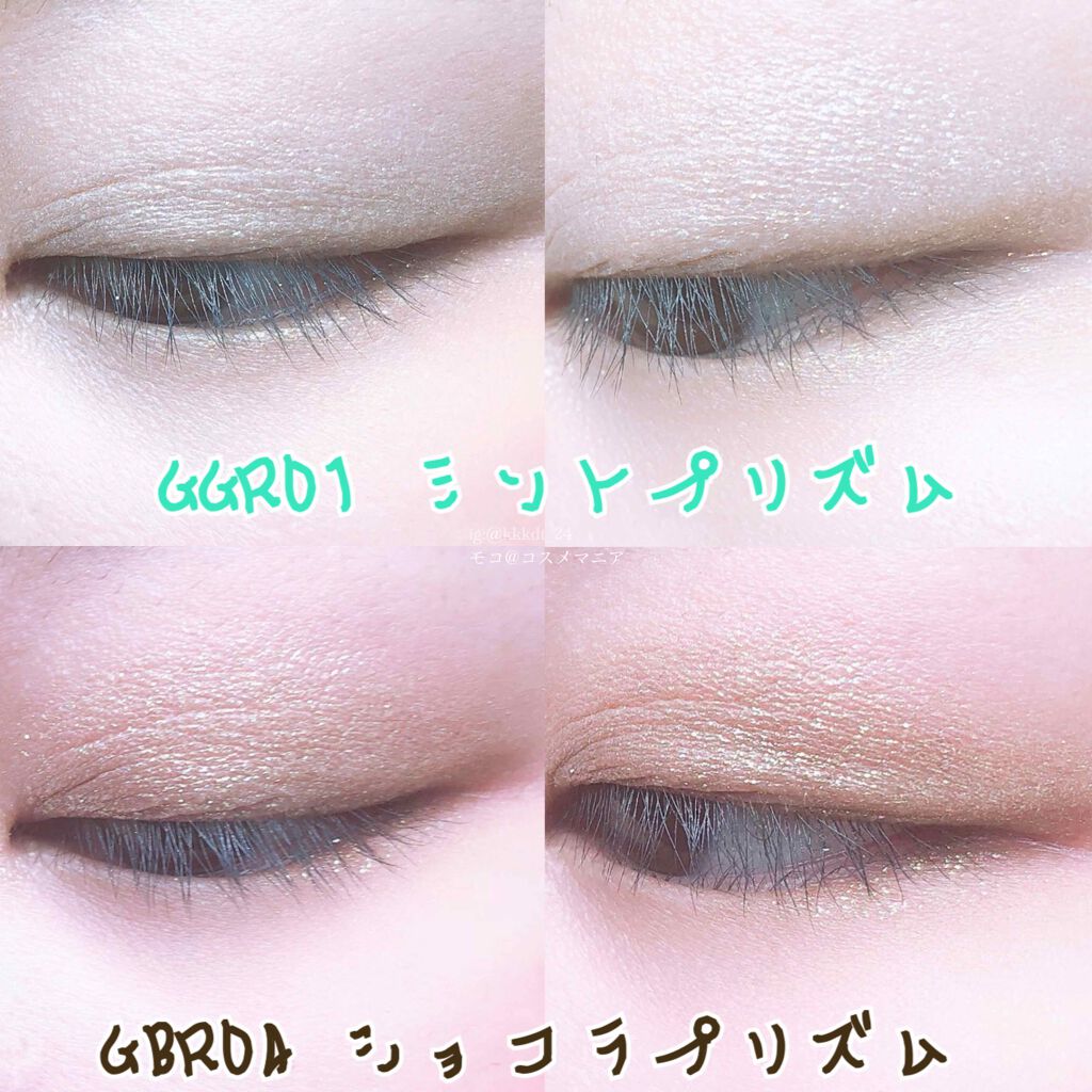 グリッタープリズム シャドウ/MISSHA/グリッターを使ったクチコミ(4枚目)