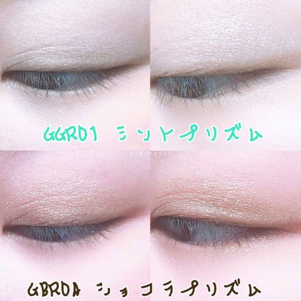 グリッタープリズム シャドウ/MISSHA/グリッターを使ったクチコミ(4枚目)