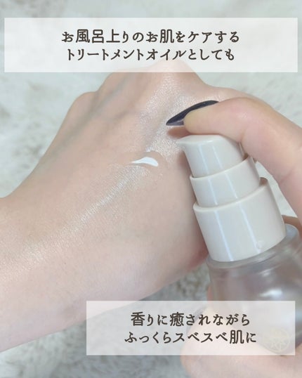 バス&モイスチャーボディオイル/REMRIS/ボディオイルを使ったクチコミ(4枚目)