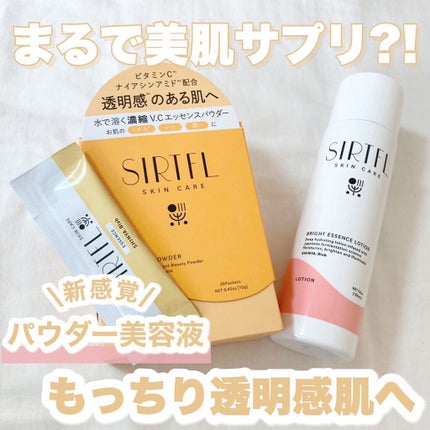 ブライトエッセンスローション/SIRTFL/化粧水を使ったクチコミ(1枚目)
