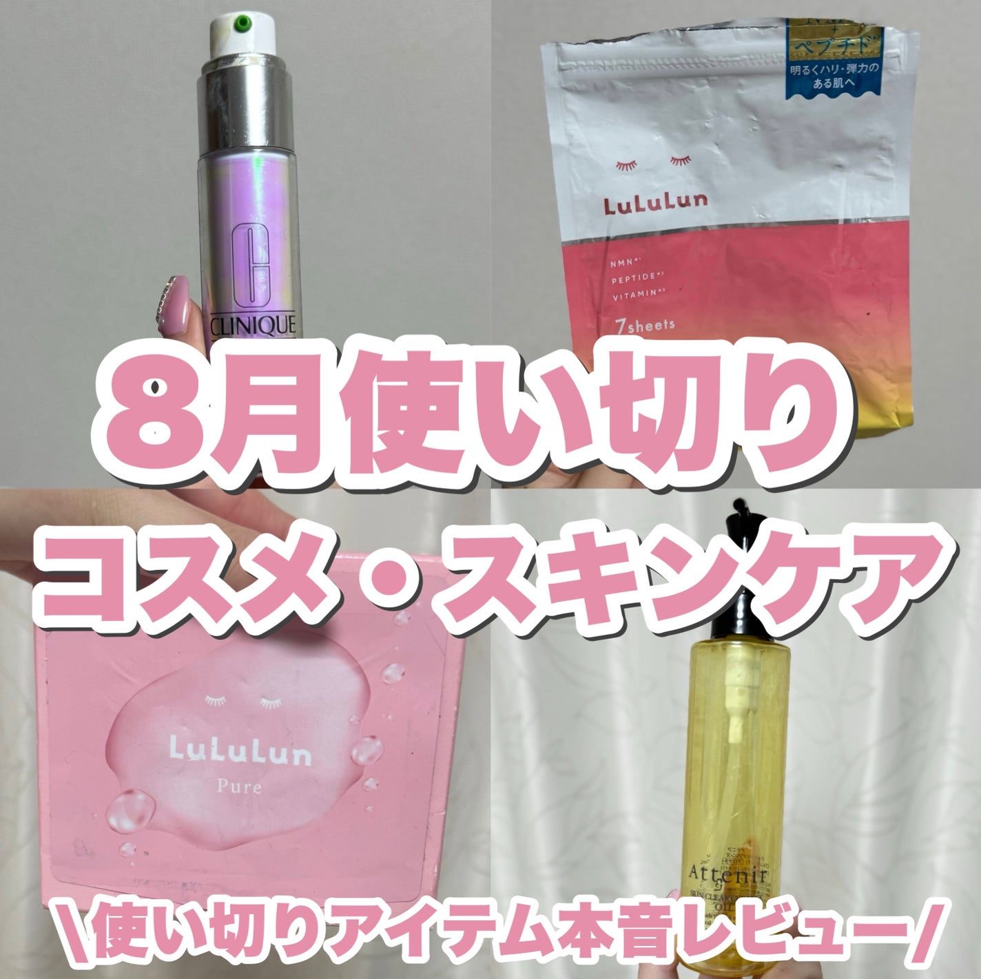 眉ティントSVR/Fujiko/眉ティントを使ったクチコミ(1枚目)