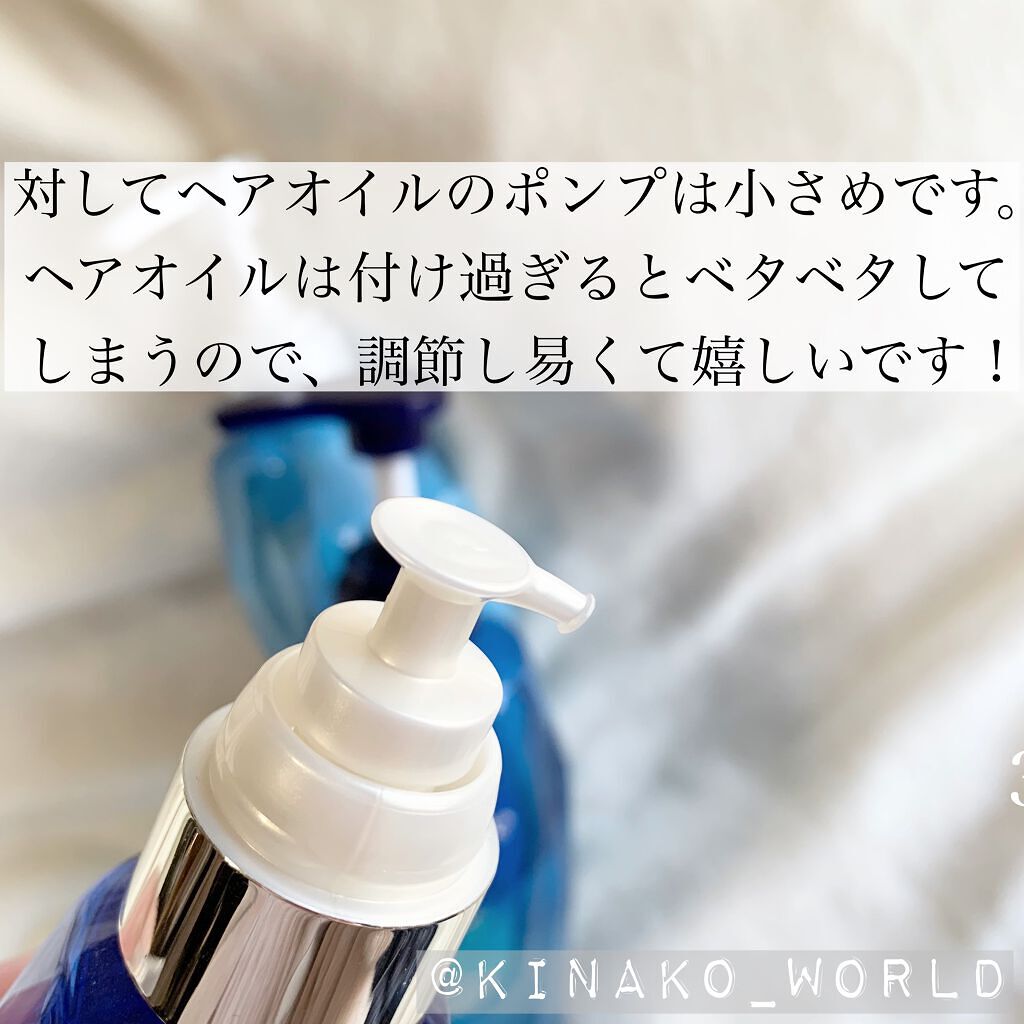 iP タラソリペア 補修美容液 シャンプー/トリートメント (モイスト＆スムース)/Je l'aime/市販シャンプーを使ったクチコミ（3枚目）