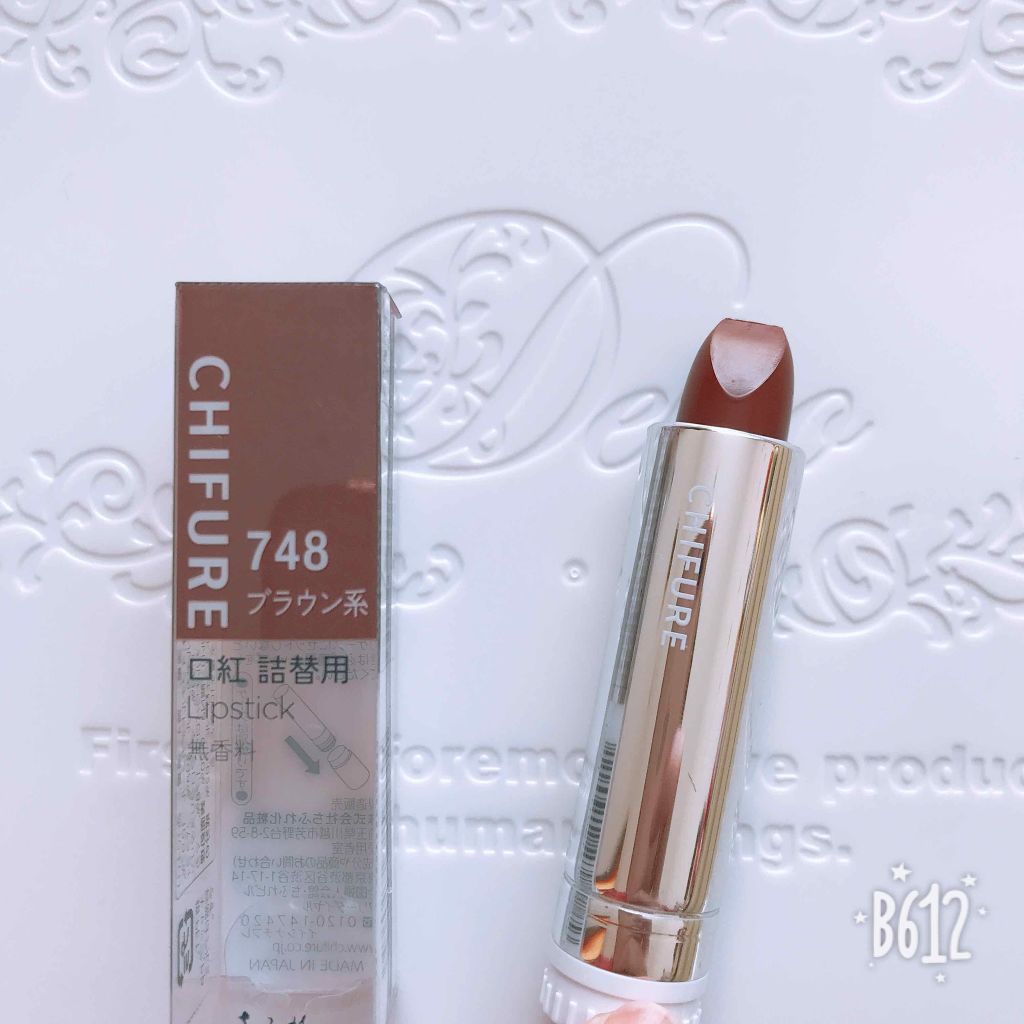 口紅(詰替用)/ちふれ/口紅を使ったクチコミ(1枚目)