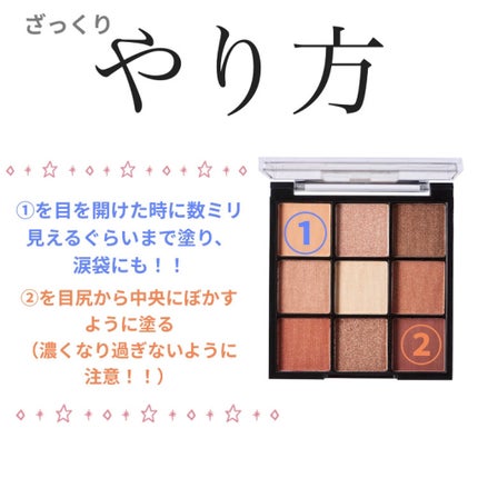 UR GLAM BLOOMING EYE COLOR PALETTE/U R GLAM/アイシャドウパレットを使ったクチコミ(2枚目)