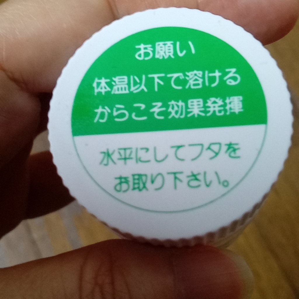 日本創健 ナチュラル馬油のクチコミ「 

乾燥肌でいろんなオイルを試してきました。

中でも馬油はいろんなメーカーのものを試しまし.....」（2枚目）