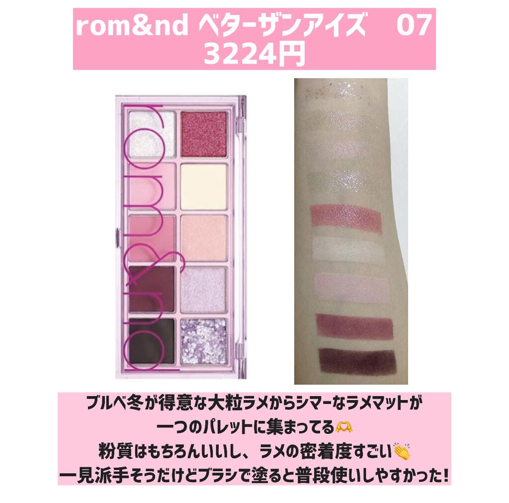 ロイヤルヴィンテージ アイズ/リンメル ロンドン/アイシャドウパレットを使ったクチコミ(2枚目)