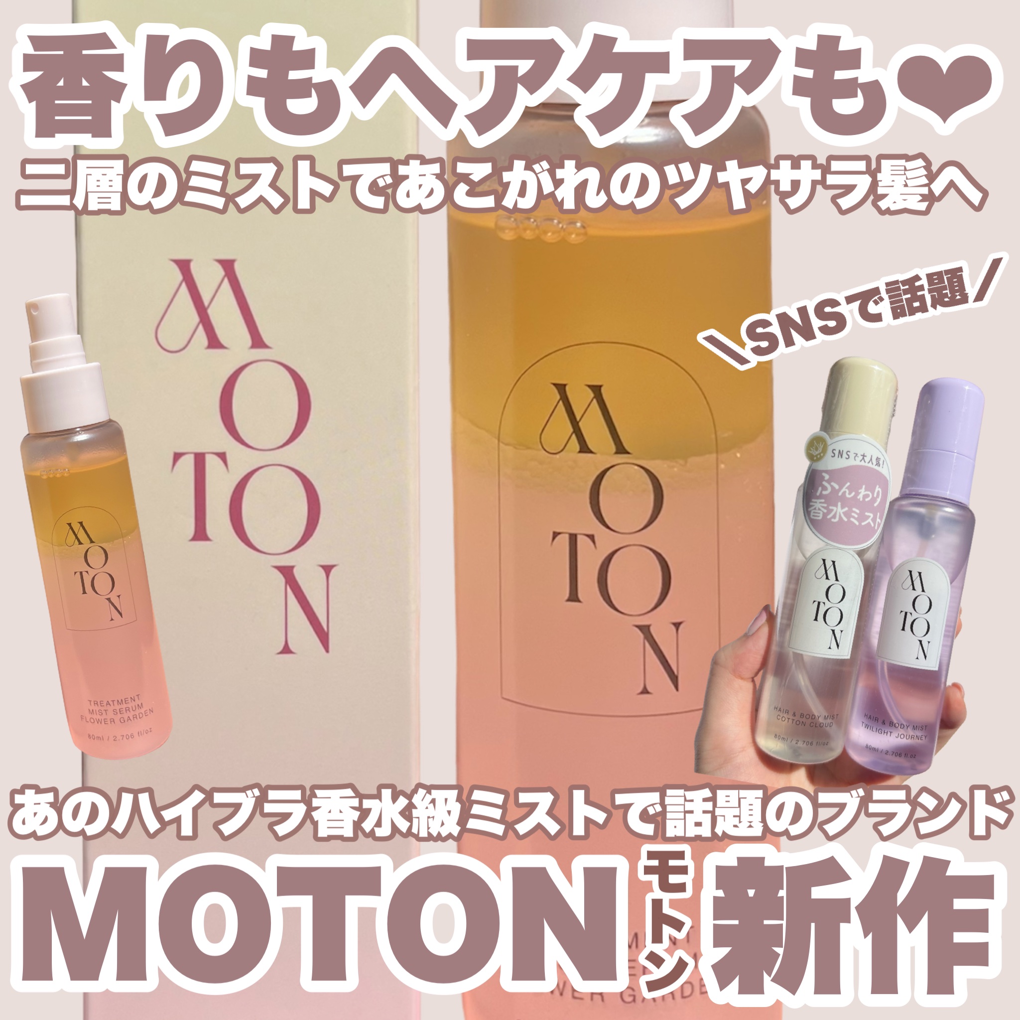 マカライズスター4袋＋ボディミストV付き ビタルネスシリーズ 商品一覧 | ビタルネス