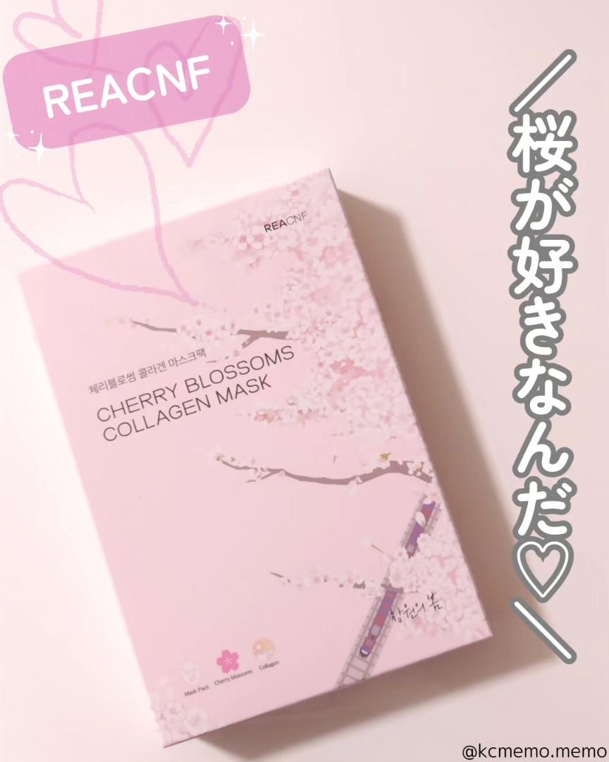 チェリーブロッサム コラーゲンマスク/REACNF/シートマスク・パックを使ったクチコミ（1枚目）