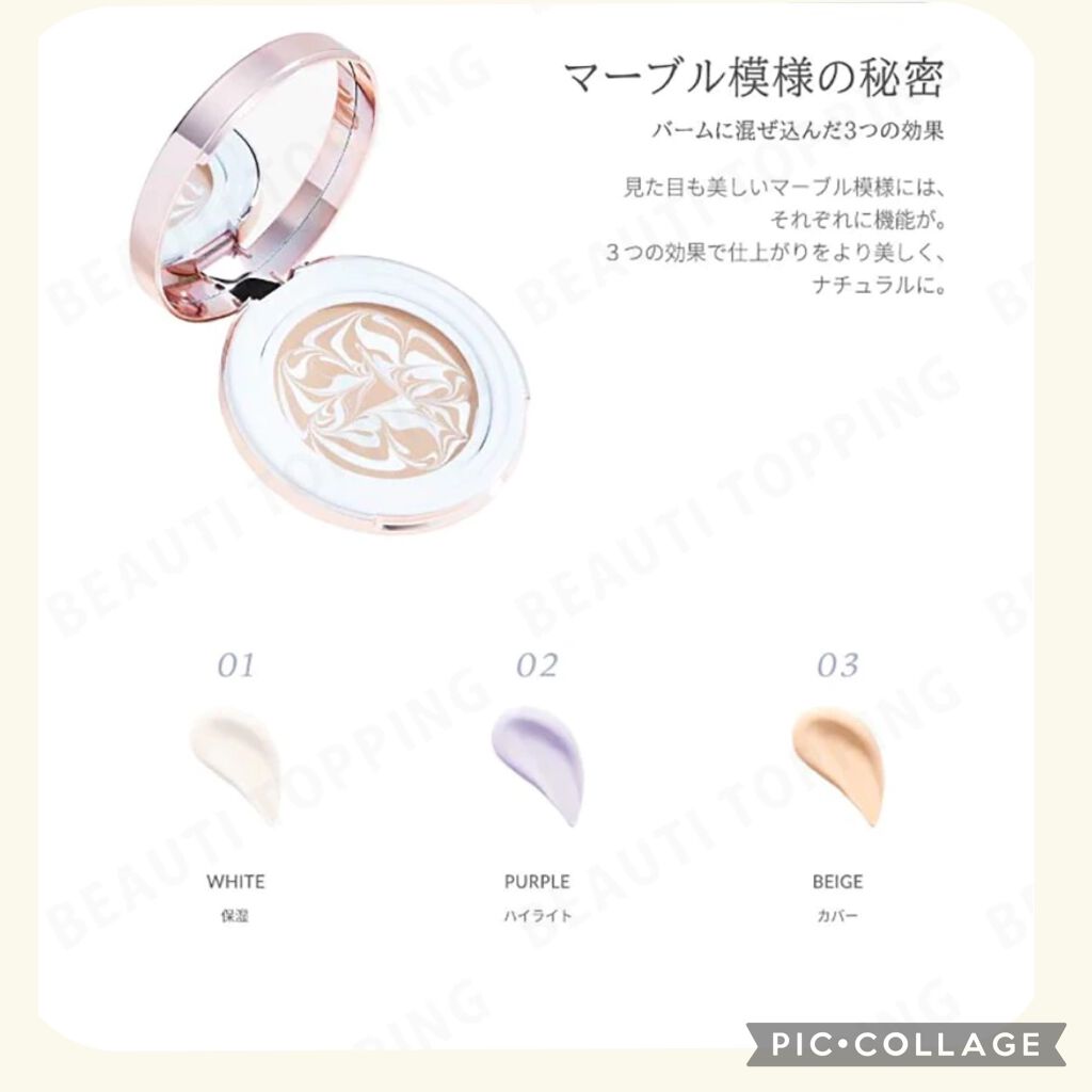 ダブル セラム バーム ファンデーション/Dr.Althea/クリーム・エマルジョンファンデーションを使ったクチコミ(3枚目)