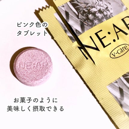 ニアル Vケア/NE:AR/美容サプリメントを使ったクチコミ(5枚目)
