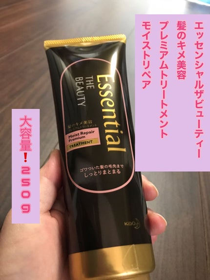 THE BEAUTY 髪ã®ãã¡çŸå®¹ãã¬ãã¢ã ããªãŒãã¡ã³ãïŒã¢ã€ã¹ããªãã¢ãã¬ãã¢ã ïŒ/ãšãã»ã³ã·ã£ã«/æŽãæµããã¢ããªãŒãã¡ã³ãã䜿ã£ãã¯ãã³ãïŒ1æç®ïŒ