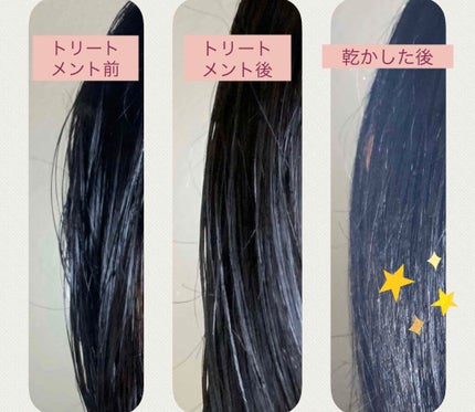 リペアー ゴールデン カプセル ミルク/パンテーン/ヘアミルクを使ったクチコミ(3枚目)