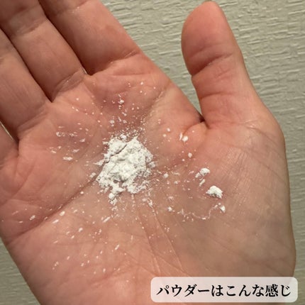 靴の消臭除菌パウダー/ベビーフット/レッグ・フットケアを使ったクチコミ(2枚目)