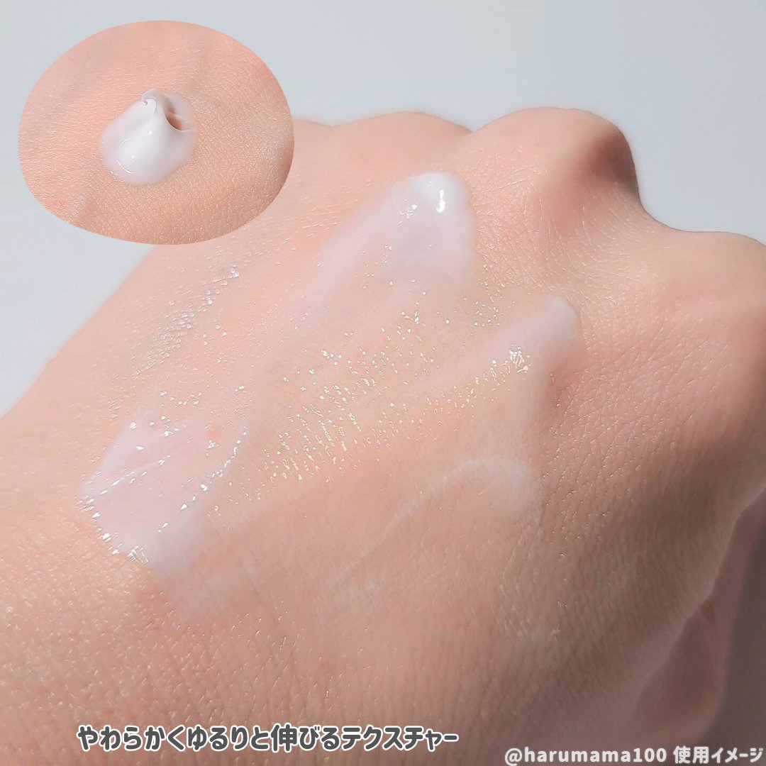 N.01 BODY SHOT CREAM/コジット/ボディクリームを使ったクチコミ（3枚目）