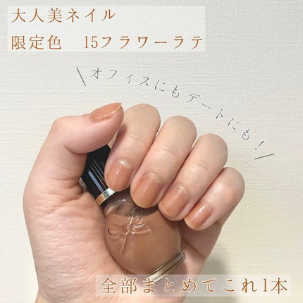 シュガードール オールインワンネイルR/シュガードール/オールインワンネイルを使ったクチコミ(1枚目)