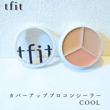 TFIT tfit カバーアッププロコンシーラーのクチコミ「🤍tfit カバーアッププロコンシーラー COOL

🏅LIPSベストコスメ2023 下半期こ.....」（1枚目）