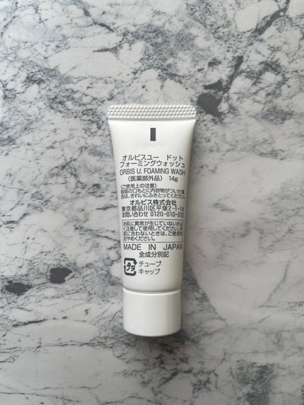 オルビスユー トライアルセット/オルビス/トライアルキットを使ったクチコミ(5枚目)