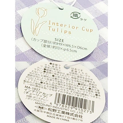 N on LIPS 「韓国雑貨好きな方必見❣️キャンドゥからめーーーちゃくちゃかわい..」(6枚目)