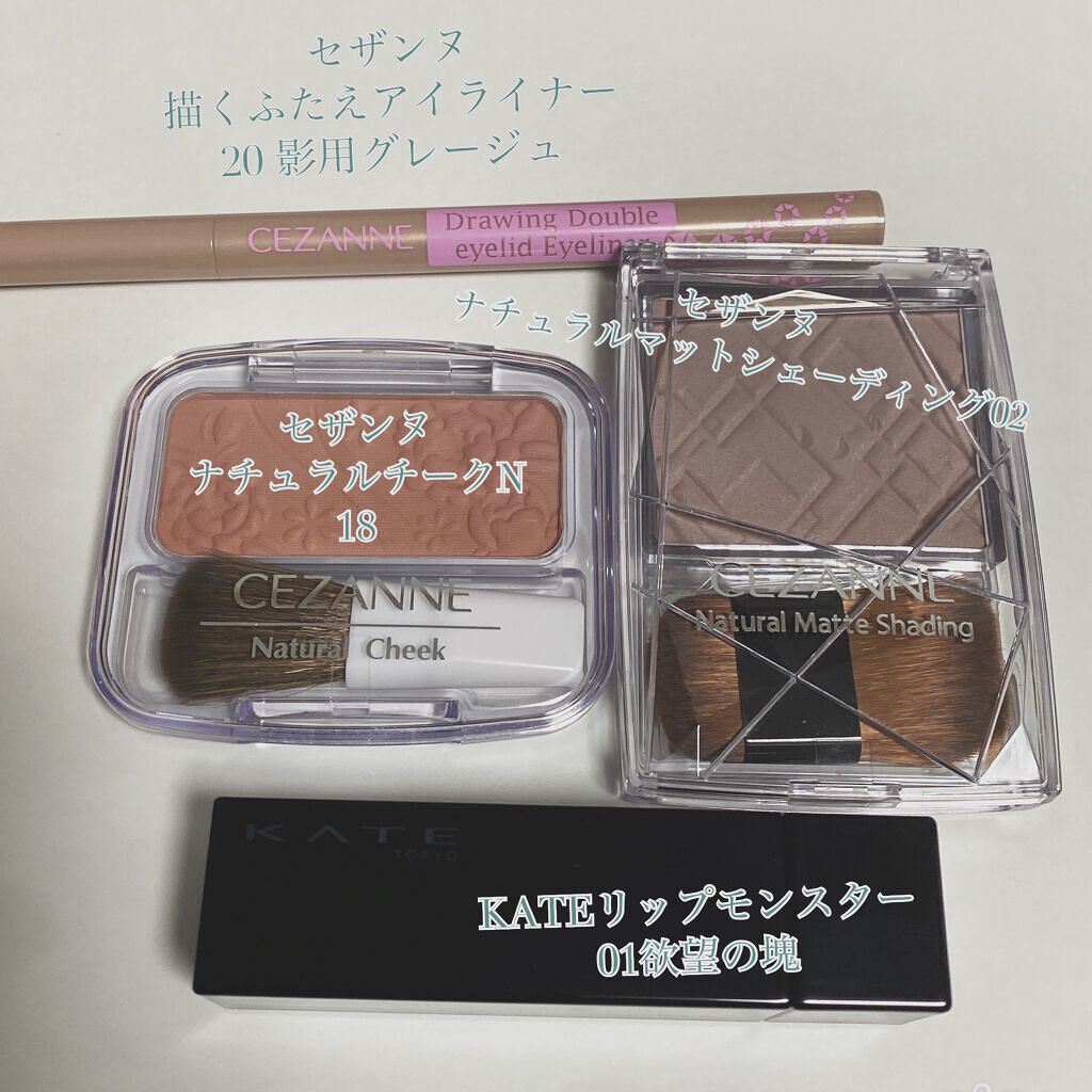 ナチュラル チークN/CEZANNE/パウダーチークを使ったクチコミ(1枚目)